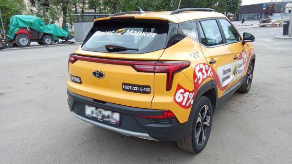 МОСКВИЧ Стандарт 1.5Т CVT — Б/У, 2023 г.