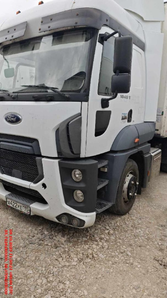 Ford Cargo — Б/У, 2018 г. (Балашиха, 793737 км)