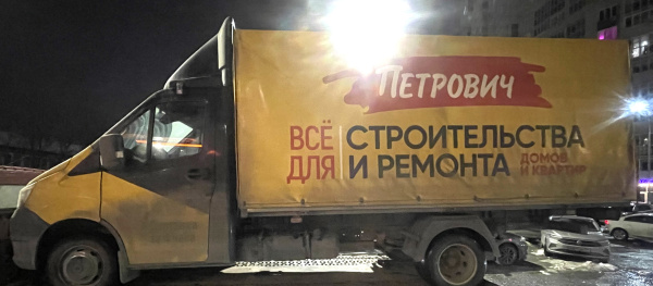 Спектр-Авто 2790 на шасси GAZ GAZELLE NEXT Бортовой — Б/У, 2023 г.