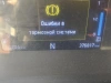 КамАЗ 5490 4x2 Седельный тягач 5490-032-87 NEO — Б/У, 2021 г.