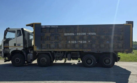 FAW J6 8x4 Самосвал СА3310Р66K24T4E5 — Б/У, 2023 г.