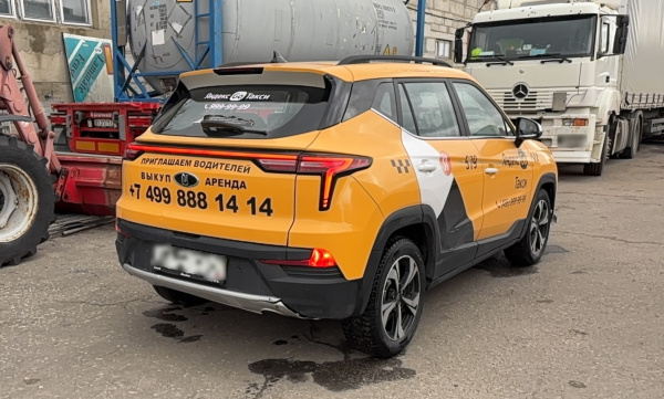МОСКВИЧ Стандарт 1.5Т CVT — Б/У, 2023 г.