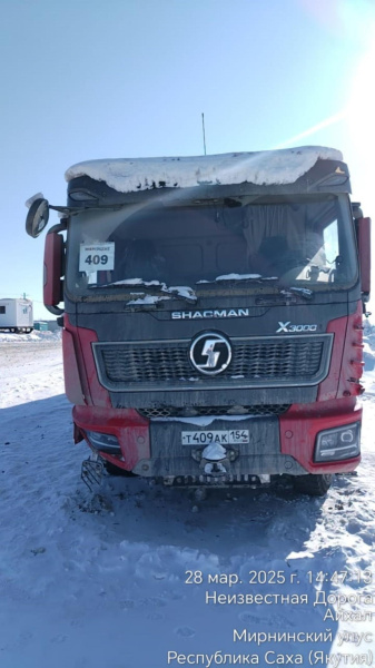 Shacman (Shaanxi) SX 8x4 Самосвал SX331863366 — Б/У, 2024 г.