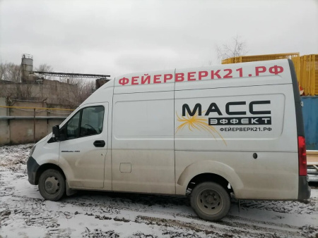 GAZ GAZELLE NEXT Бортовой A31R32 — Б/У, 2021 г.