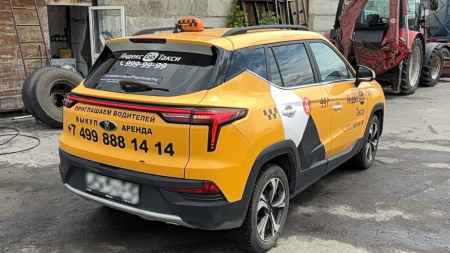 МОСКВИЧ Стандарт 1.5Т CVT — Б/У, 2023 г.