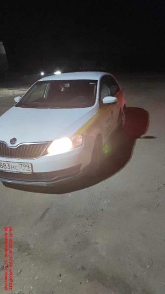 Skoda Rapid — Б/У, 2019 г. (Балашиха, 296939 км)