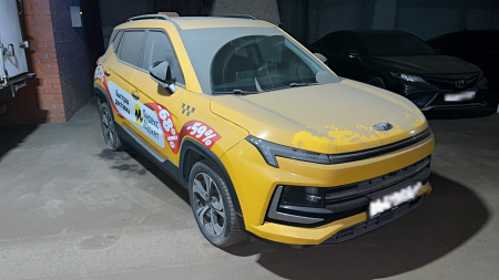 МОСКВИЧ Стандарт 1.5Т CVT — Б/У, 2023 г.