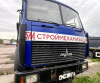 МАЗ 7801* 6x6 Самосвал — Б/У, 2021 г.