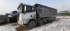 Shacman (Shaanxi) SX 8x4 Самосвал SX331863366 — Б/У, 2022 г.