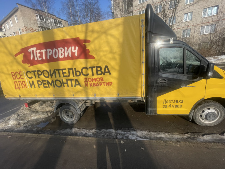 Спектр-Авто 2790 на шасси GAZ GAZELLE NEXT Бортовой — Б/У, 2023 г.