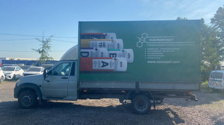 UAZ Profi 236031-08 — Б/У, 2024 г.