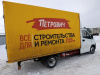 GAZ GAZELLE NEXT Бортовой A21R35 — Б/У, 2024 г.