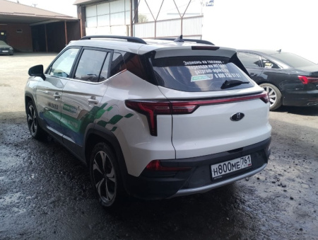 МОСКВИЧ Стандарт 1.5Т CVT — Б/У, 2024 г.