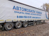 Тонар 97882 Полуприцеп шторный — Б/У, 2020 г.