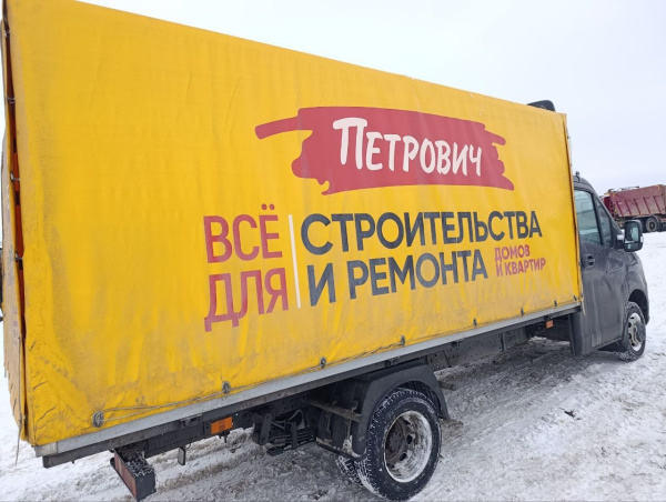 Спектр-Авто 2790 на шасси GAZ GAZELLE NEXT Бортовой — Б/У, 2023 г.