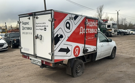 ВИС 234900 — Б/У, 2024 г.