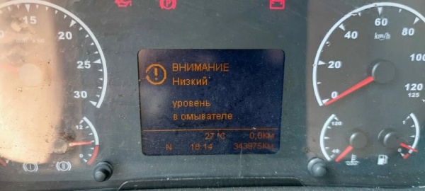 КамАЗ 5490 4x2 Седельный тягач 5490-S5 — Б/У, 2020 г.