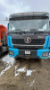 Shacman (Shaanxi) SX 8x4 Самосвал SX33186V366 — Б/У, 2023 г.