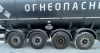 BONUM 914221 Полуприцеп цистерна 914221-02 — Б/У, 2023 г.