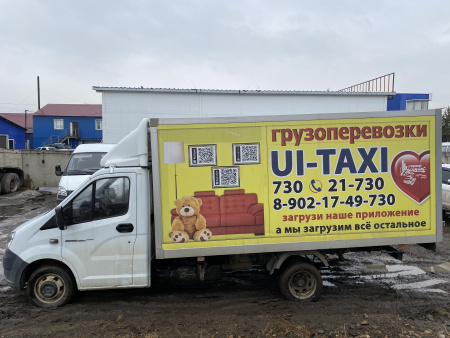 Новый завод 3009 на шасси GAZ GAZELLE NEXT Изотермический/рефрижератор — Б/У, 2022 г.
