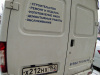 GAZ SOBOL Микроавтобус 27527 — Б/У, 2023 г.