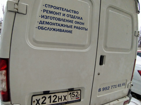 GAZ SOBOL Микроавтобус 27527 — Б/У, 2023 г.
