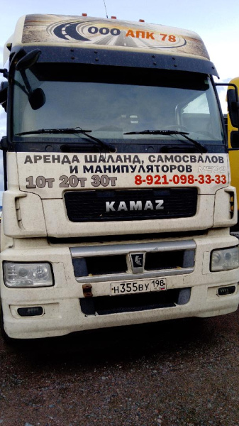 КамАЗ 5490-5P — Б/У, 2020 г. (Санкт-Петербург, 100000 км)