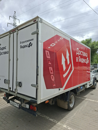 UAZ Profi 236031-01 — Б/У, 2024 г.