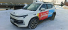 Москвич 3 1,5 CVT Стандарт — Б/У, 2023 г.