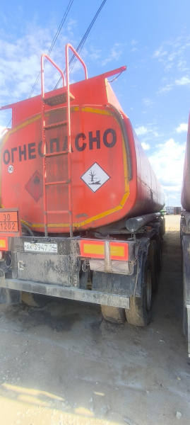 CLPC LPC9450 Полуприцеп цистерна LPC9450G — Б/У, 2024 г.