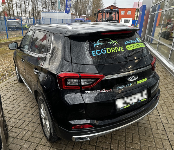 CHERY Action — Б/У, 2023 г.