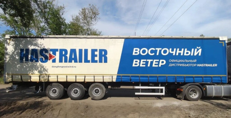 HASTRAILER HASLINER Полуприцеп шторный 3 оси 06 — Б/У, 2023 г.