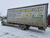 GAZ GAZON NEXT Бортовой 3010GD Новый завод — Б/У, 2024 г.