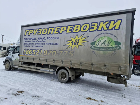 GAZ GAZON NEXT Бортовой 3010GD Новый завод — Б/У, 2024 г.