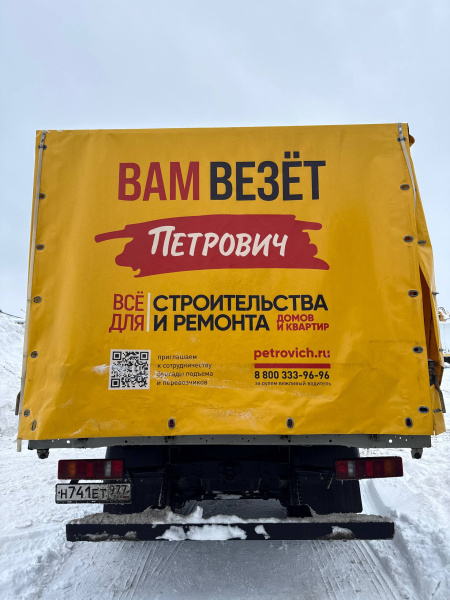 GAZ GAZON NEXT Бортовой C41RB3 — Б/У, 2024 г.