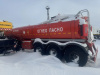 Энергомаш ТТР 8627 Полуприцеп цистерна 862703-E13 — Б/У, 2024 г.
