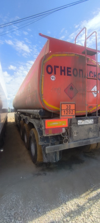 CLPC LPC9450 Полуприцеп цистерна LPC9450G — Б/У, 2024 г.