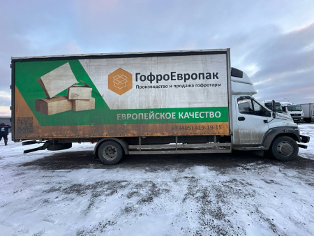 GAZ GAZON NEXT Бортовой 2824LN — Б/У, 2024 г.