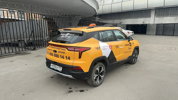 МОСКВИЧ Стандарт 1.5Т CVT — Б/У, 2023 г.