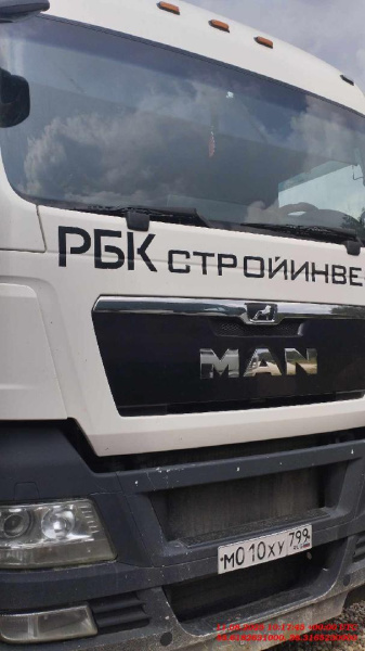 MAN TGX 18.440 — Б/У, 2020 г. (Солнечногорск, 665491 км)