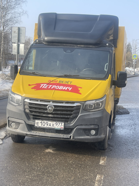 Спектр-Авто 2790 на шасси GAZ GAZELLE NEXT Бортовой — Б/У, 2023 г.