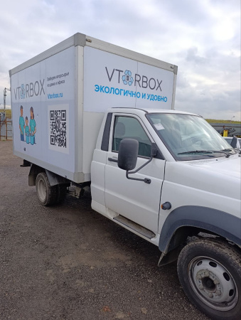 UAZ Profi 236031-02 — Б/У, 2024 г.