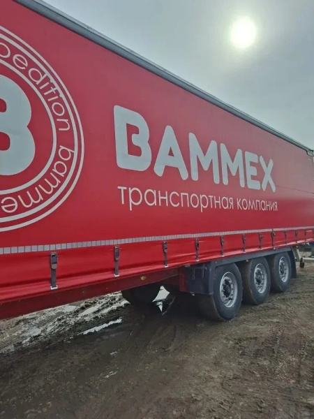 ISO PAKCS MAXIMA Полуприцеп шторный KCS-XS1 — Б/У, 2023 г.