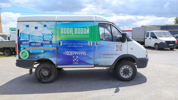 GAZ SOBOL Цельнометаллический 27527 — Б/У, 2024 г.