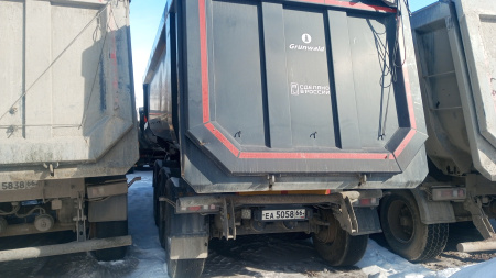 GRUNWALD 9453-0000010-50 — Б/У, 2023 г.